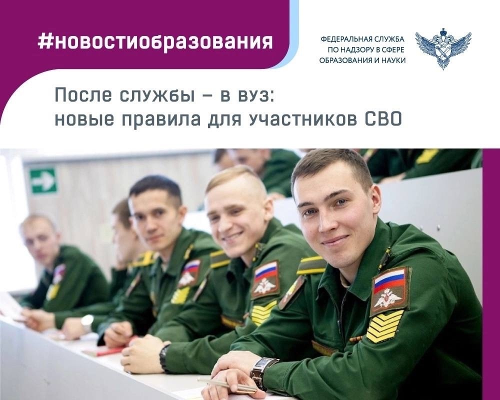 Закон о продлении срока действия ЕГЭ для участников СВО принят!