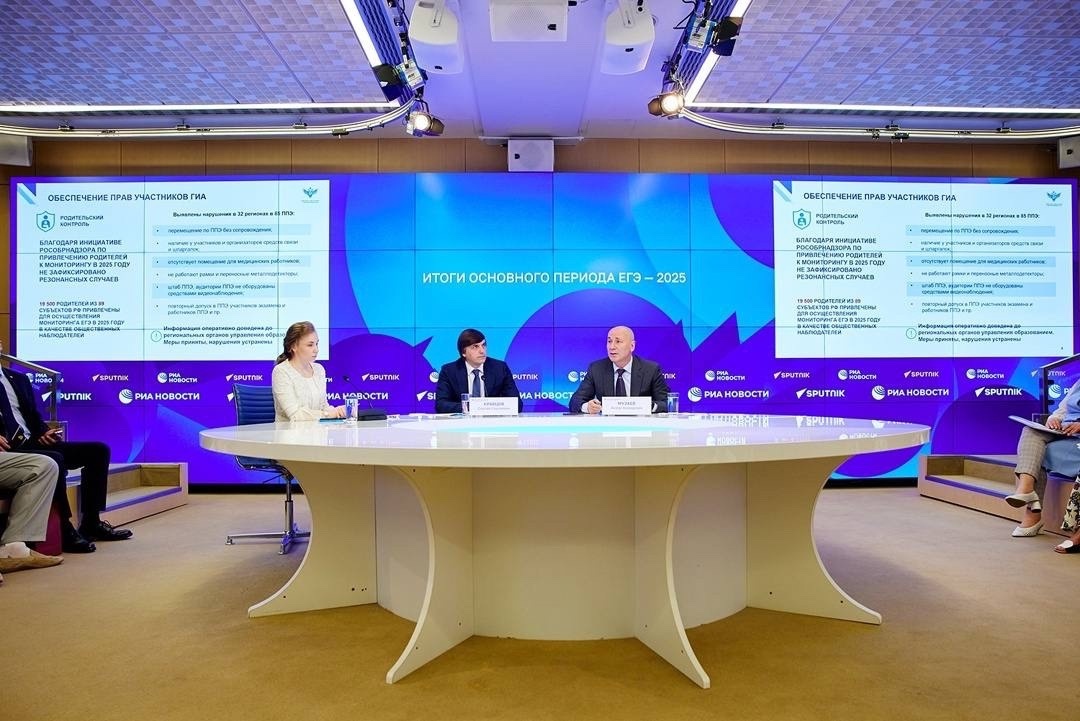ЕГЭ-2025: стабильность, прозрачность и новые вызовы